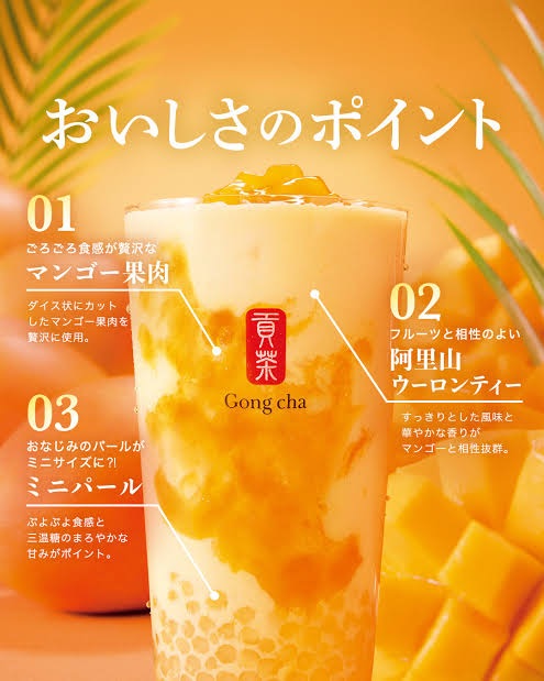 ご褒美にいかが？🥭🧡