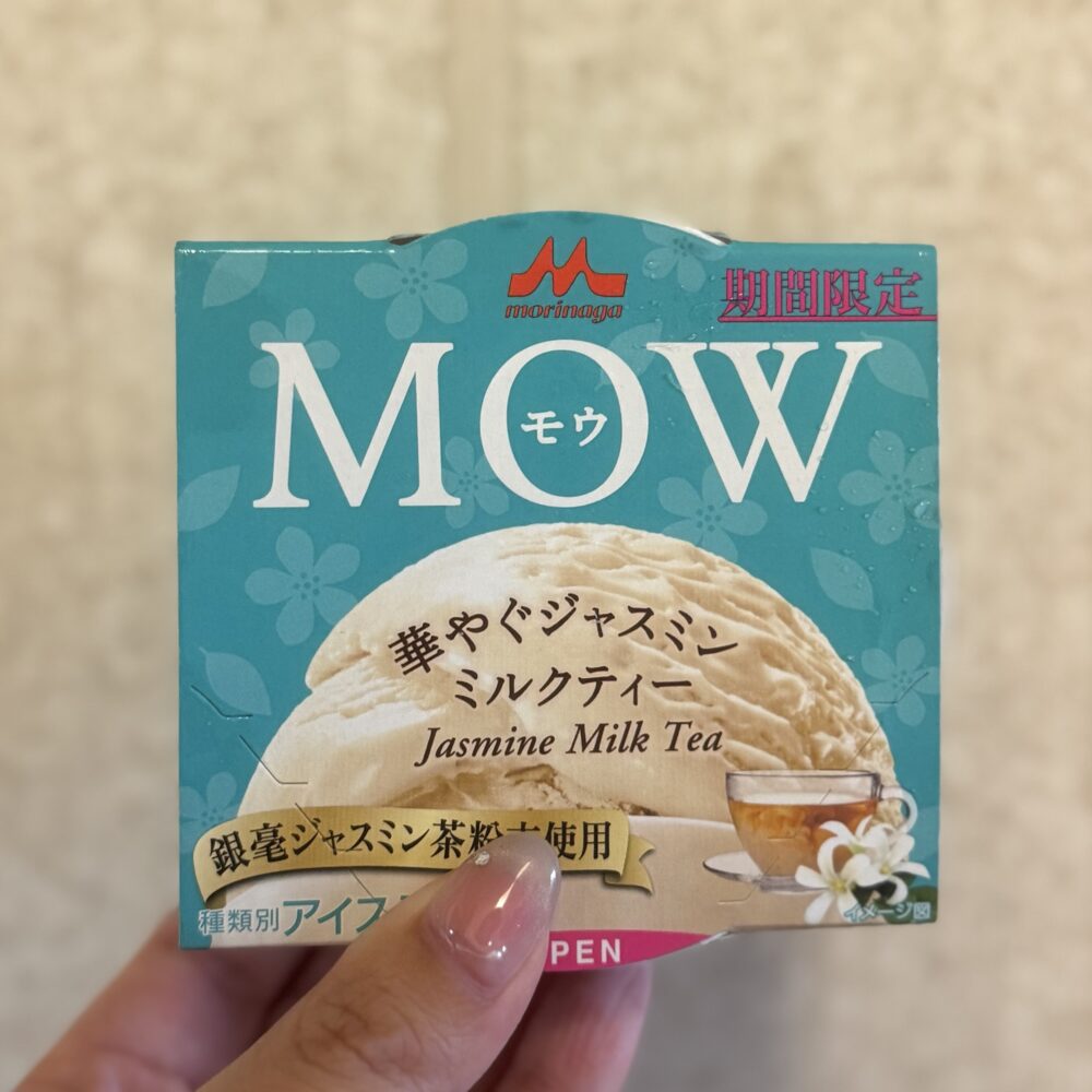 最大10コ！なににする？😌🫰