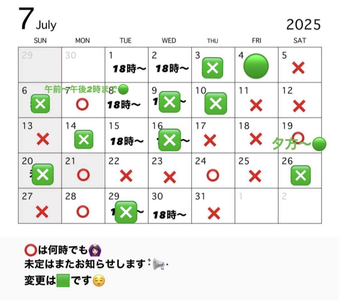 おしらせ⋆͛📢⋆