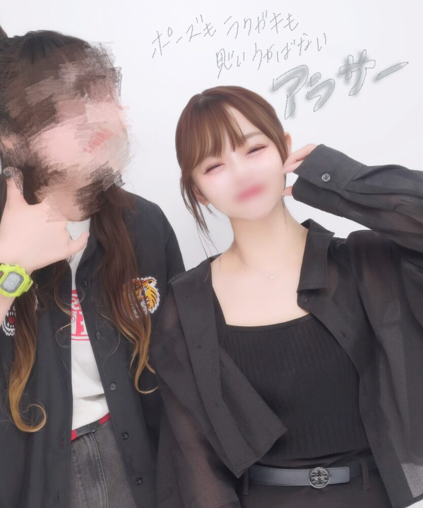 80.わたしのマイペースと雑さがバレちゃうブログ😗✌️