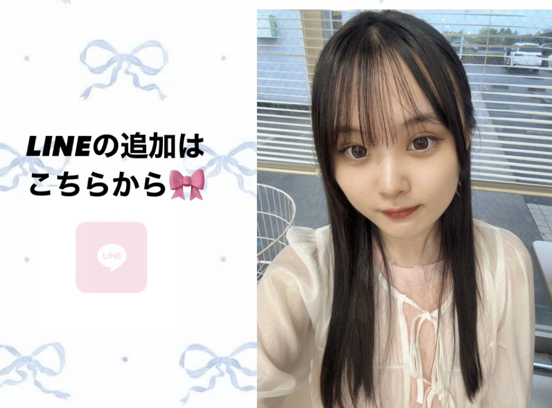 りあは何者❓❓