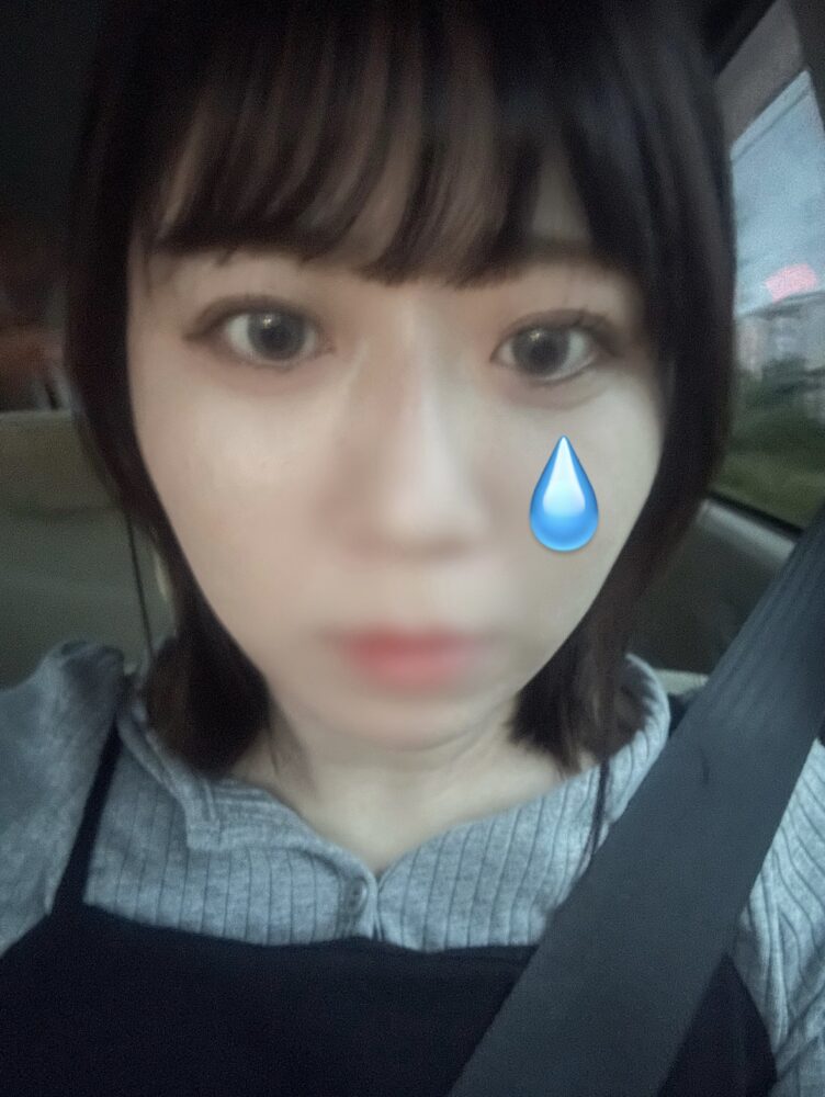 え〜ん 💧💧
