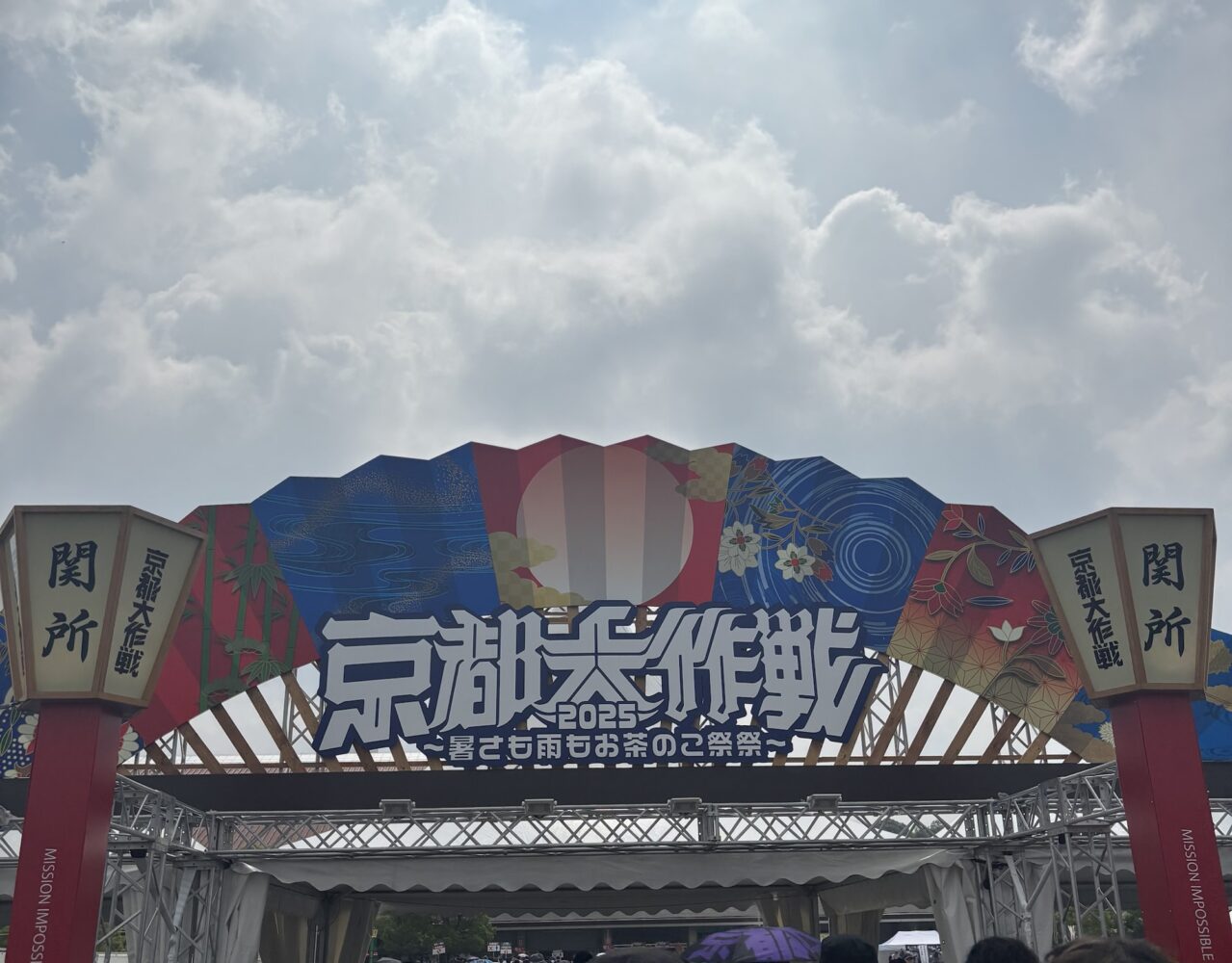 夏フェス行ってきたよ〜！🎶⚡️