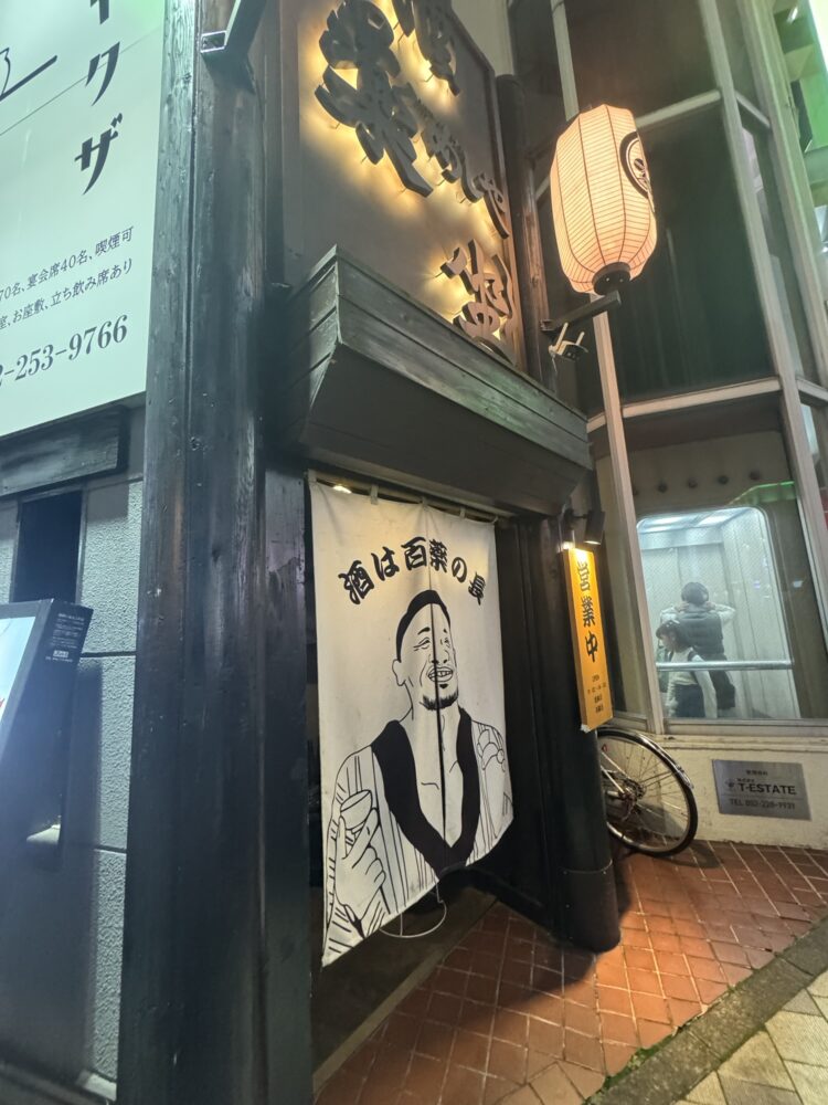 土曜日の楽しみ方！🥹🍸