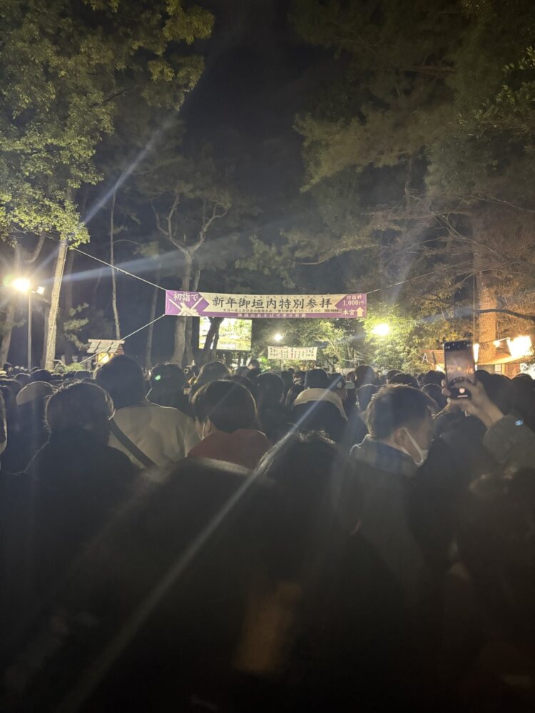 あけましておめでとうございます🌅