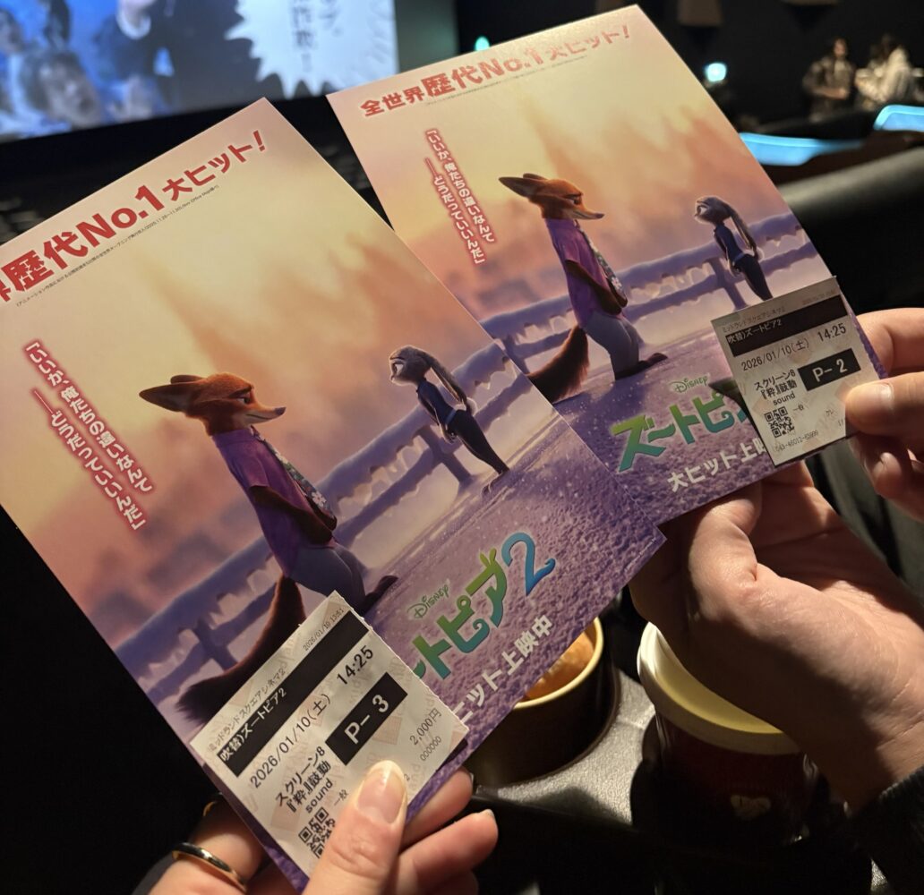 ズートピア2 🐰🦊🚔