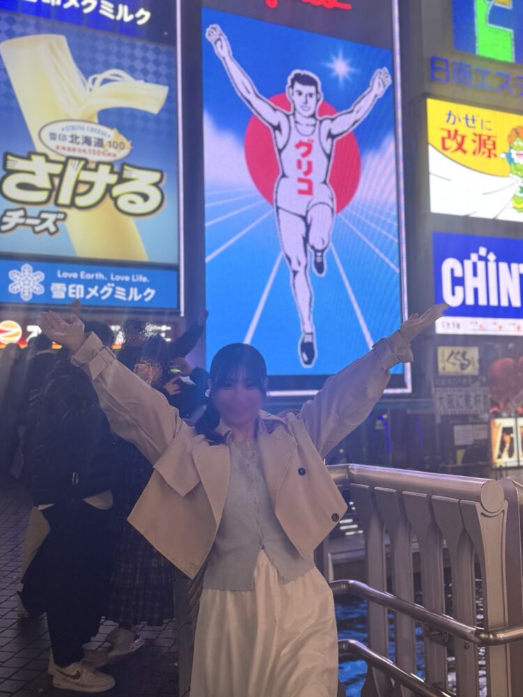 グリコ(/・ω・)/