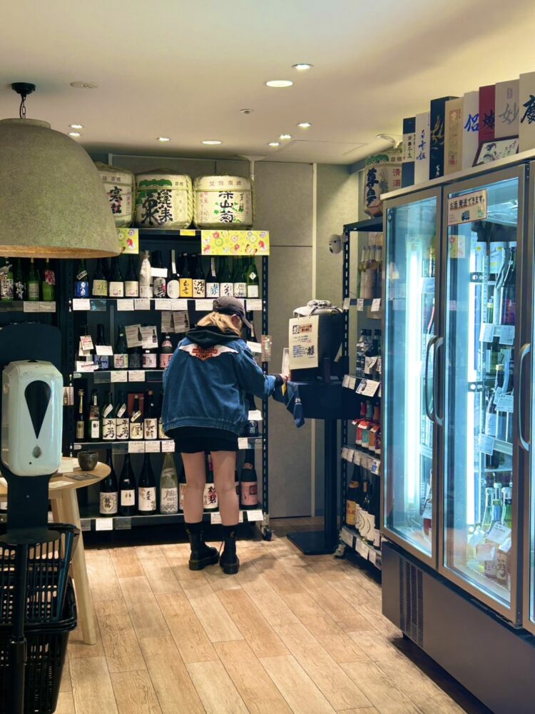 287.斉藤ヘベレケ日記🍷🍶´-