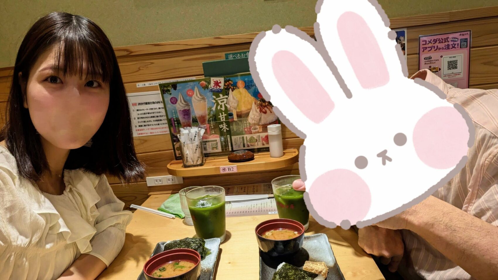 栄デート！