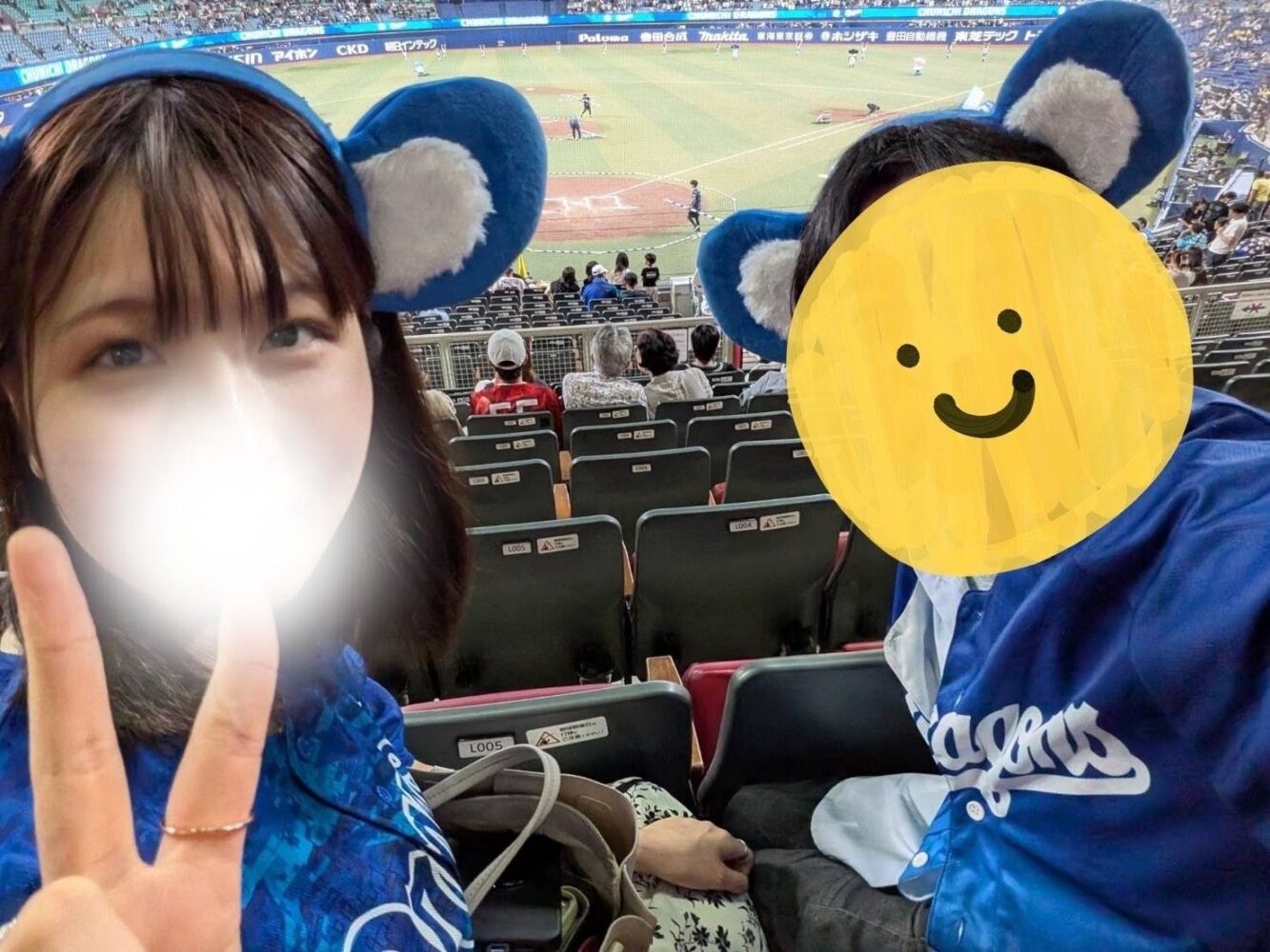 野球観戦デート2💙⚾