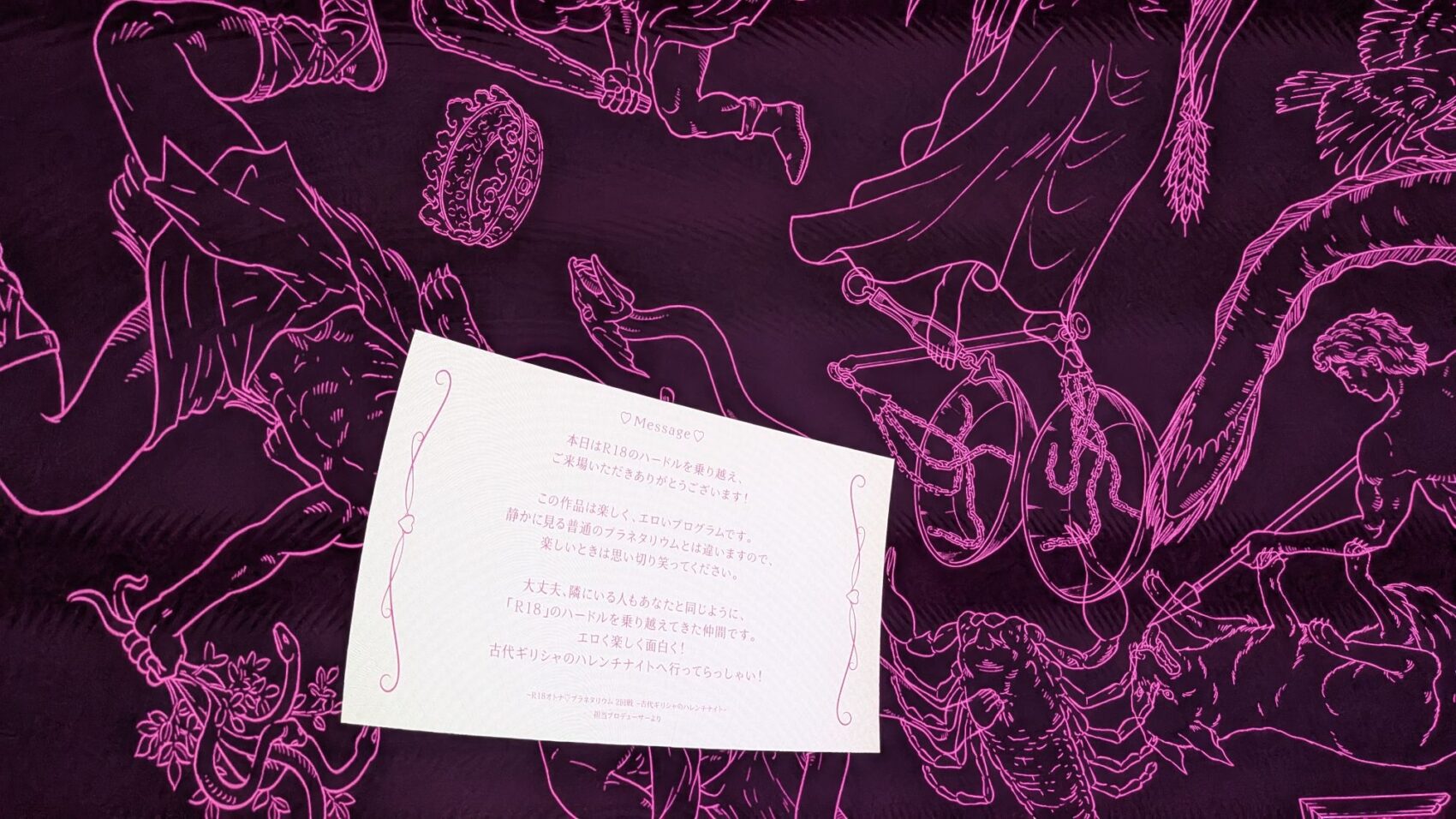 夜飲みデート🌙✨